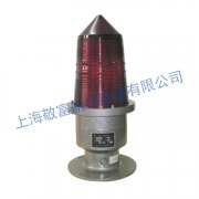 【防爆太陽(yáng)能障礙燈】設(shè)計(jì)執(zhí)行標(biāo)準(zhǔn)！